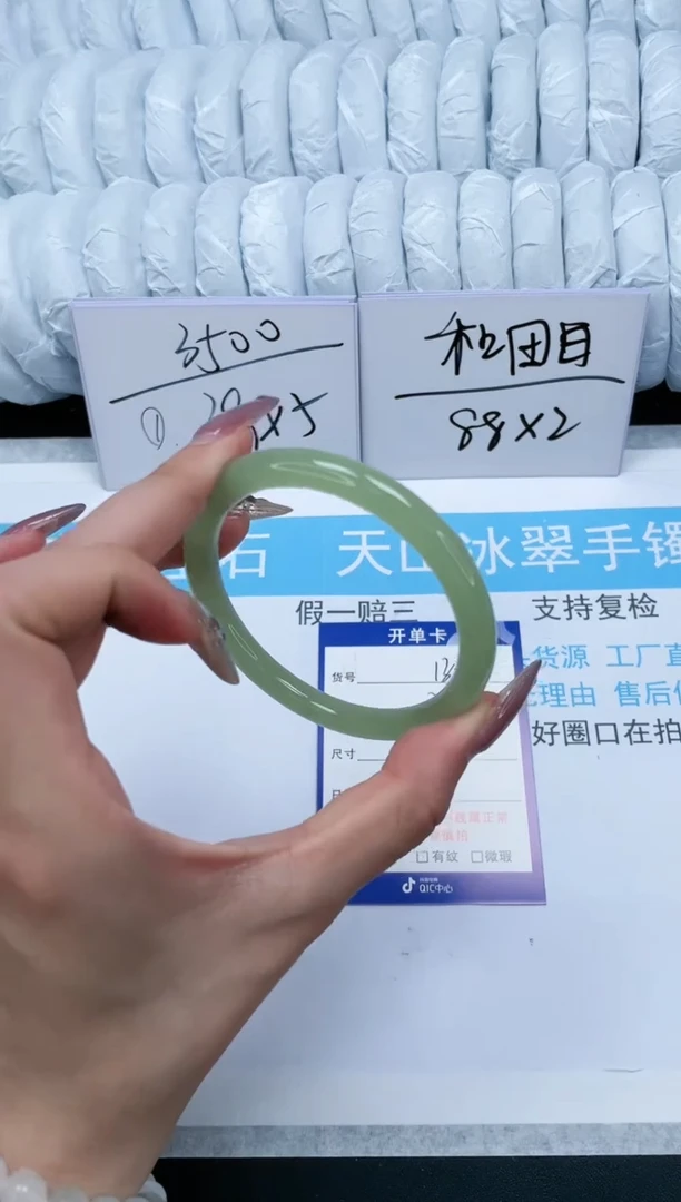 【闪购商品】石英质玉手镯未镶嵌136-55.5
