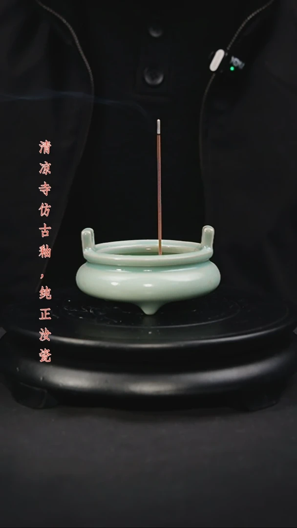 杯宣德炉原矿仿古釉作品