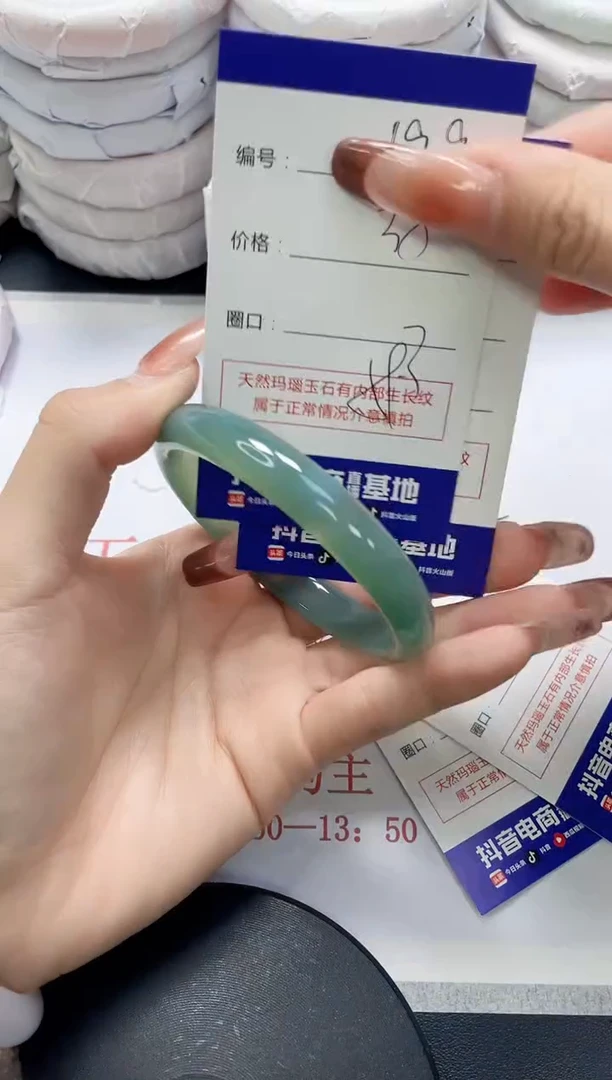 未镶嵌手镯玛瑙/玉髓199