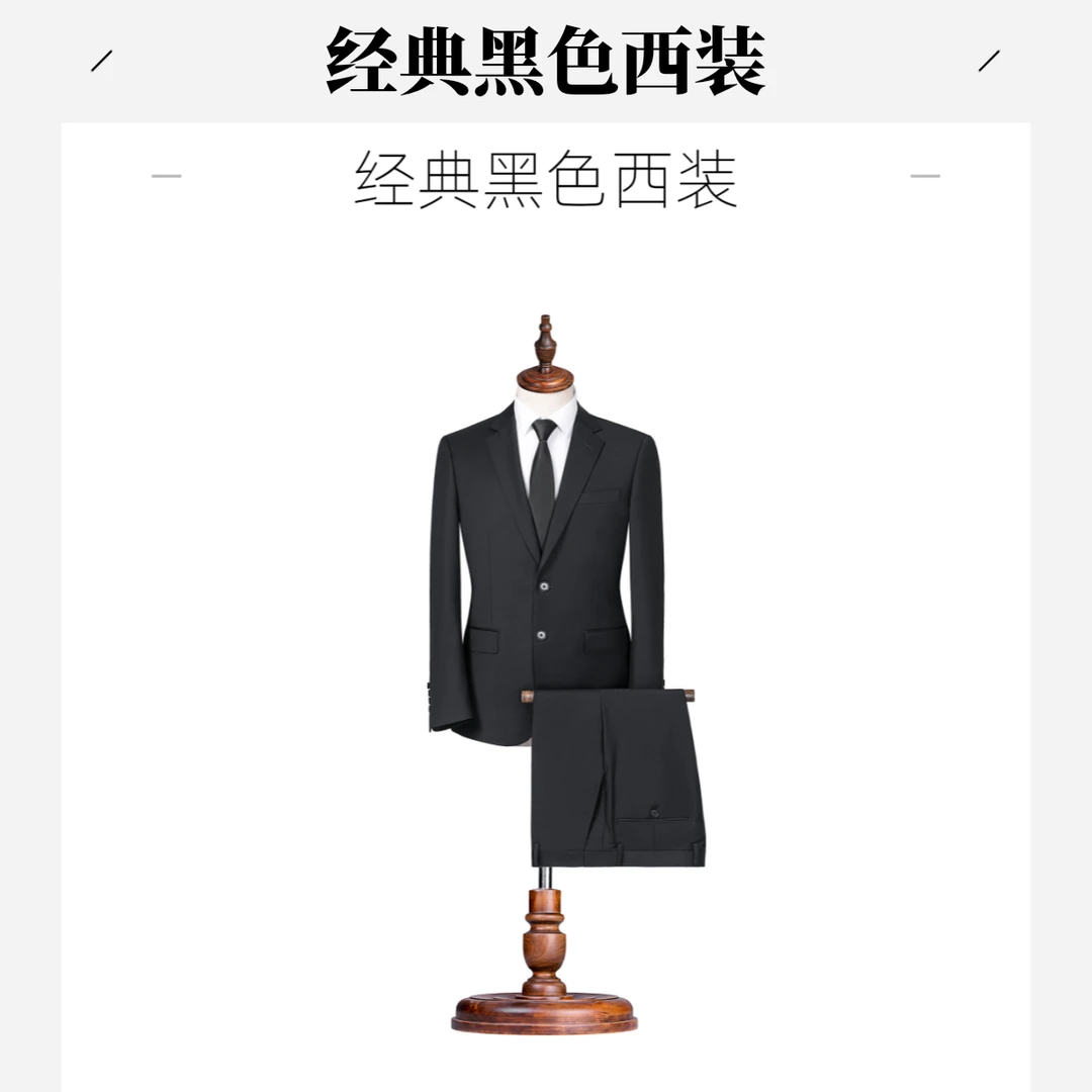 100羊毛高端商务西服套装高级黑