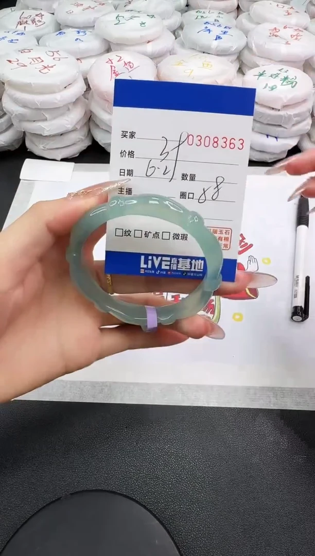 玛瑙/玉髓手镯未镶嵌8363