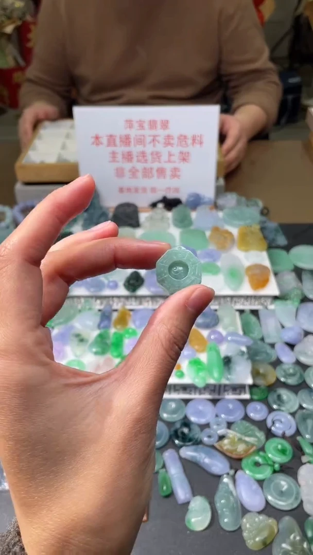 【闪购商品】定制翡翠未镶嵌|毛货其它+0