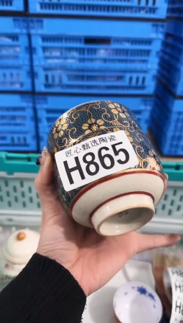 瓷片天*燕         H865