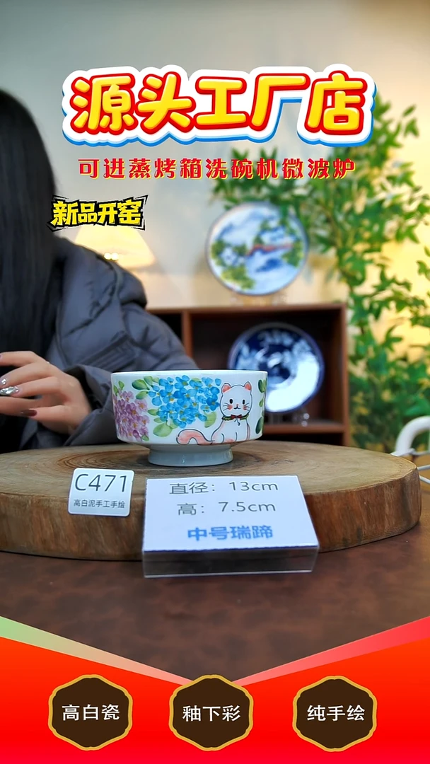 摆件陶景德镇手工手绘陶瓷【食品级】471