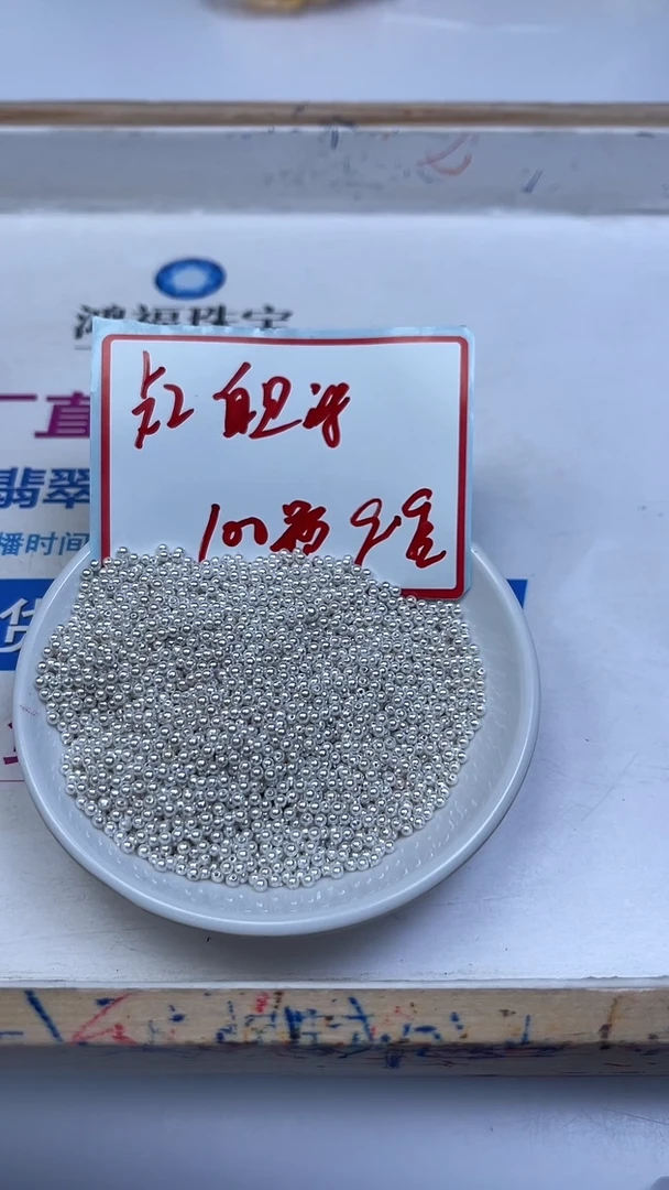 未镶嵌散珠拼合珍珠（马贝珠）B777 白贝珠2mm100个9.9元