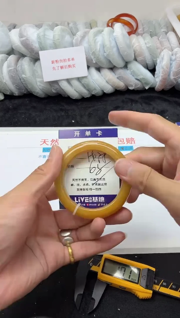 未镶嵌手镯石英质玉136