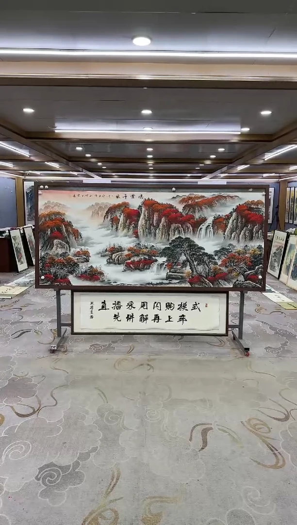 绘画Y-刘雪红-小八尺-山水画