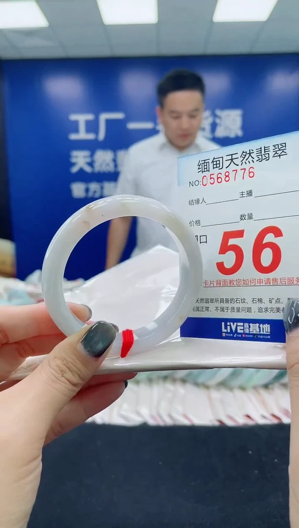 未镶嵌手镯翡翠天然翡翠手镯