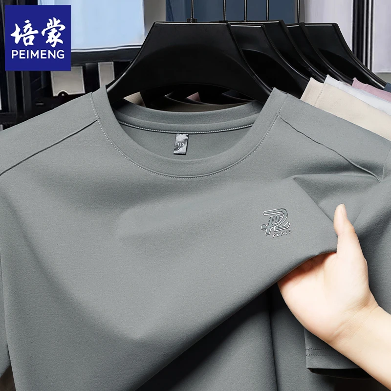 培蒙夏季新款男士圆领短袖T恤商务休闲宽松透气凉感半袖打底上衣