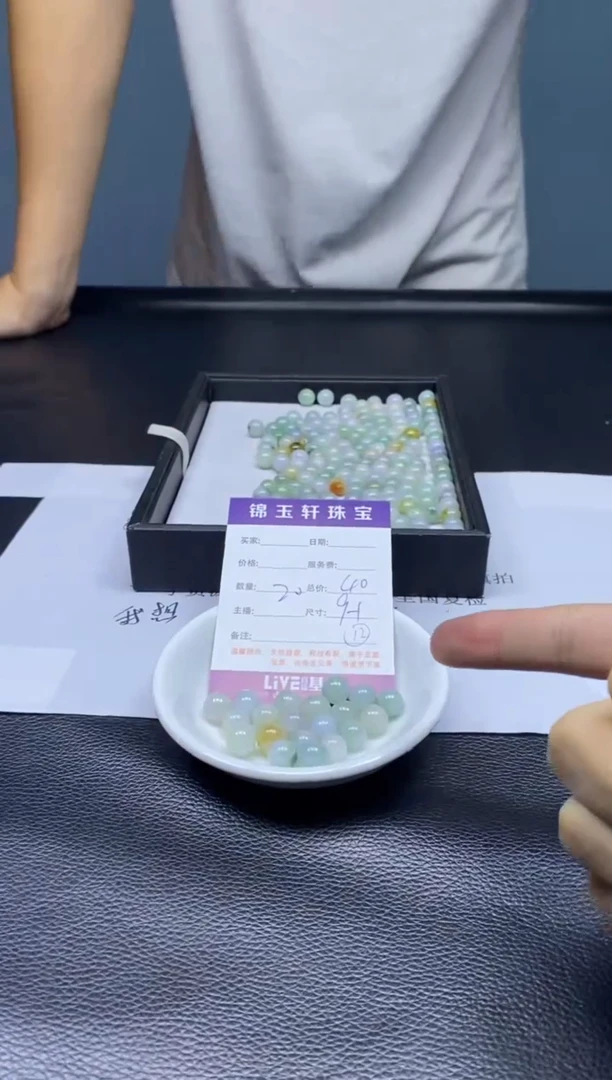 翡翠散珠未镶嵌散珠发货  颜色随机