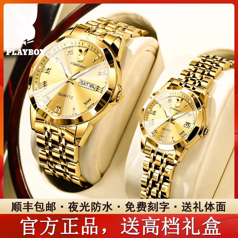 花花公子新款正品奢华金色情侣手表情侣款一对防水高档情人节礼物
