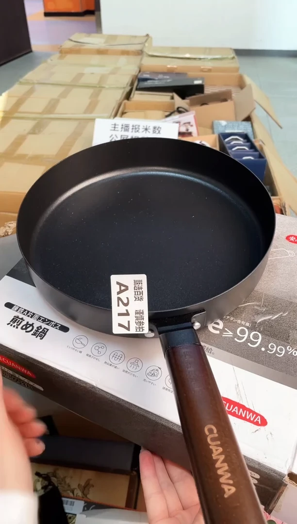 用****2甄选百货 谨慎参拍