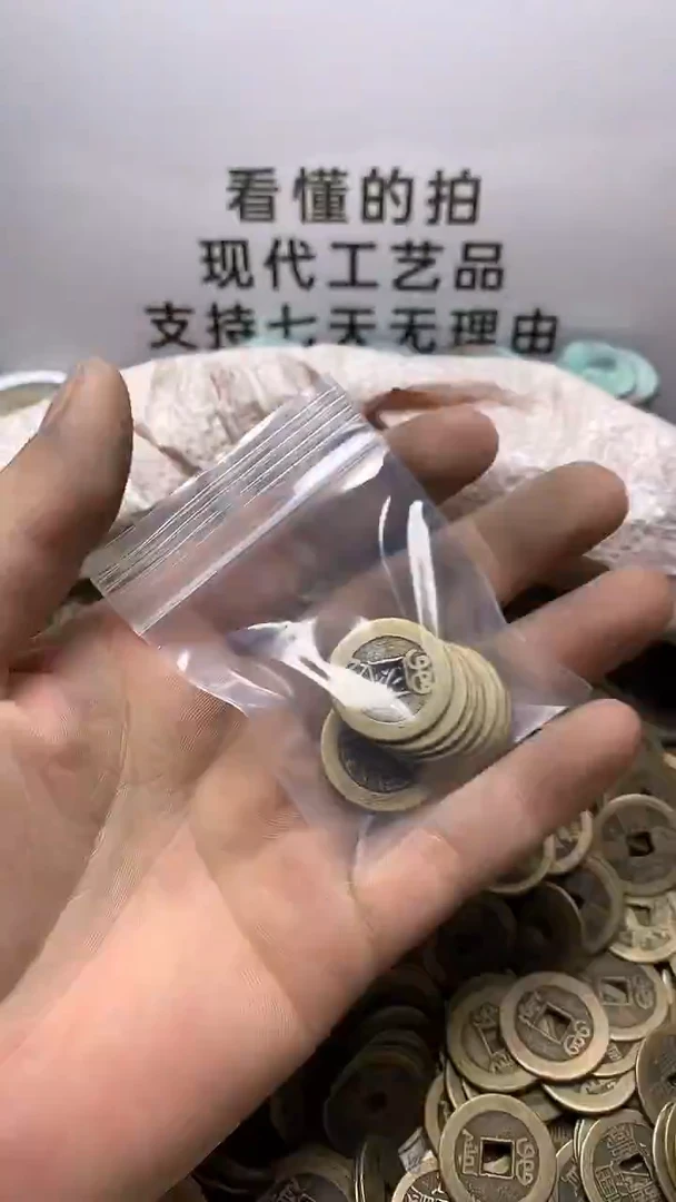 F****轻现代钱币工艺品文创
