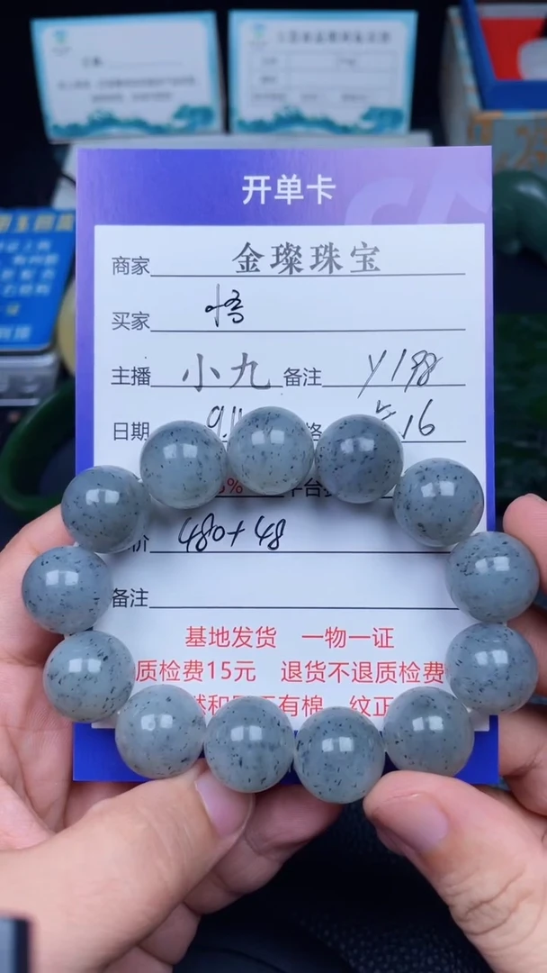 颈饰未镶嵌和田玉悟**谓y198
