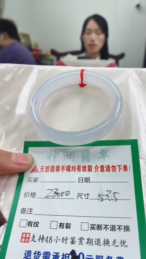 翡翠手镯未镶嵌翡翠手镯
