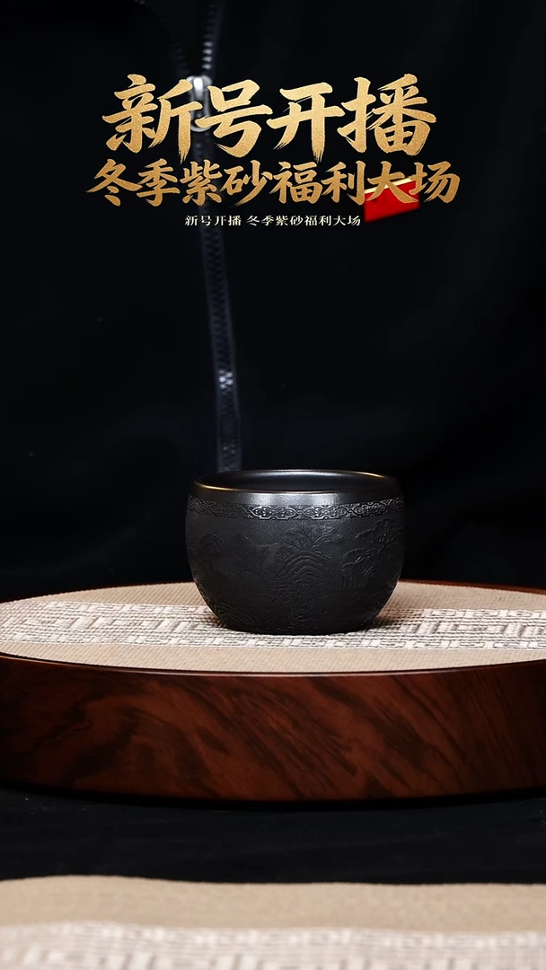 茶壶紫砂 石黄 诸事顺遂主人杯