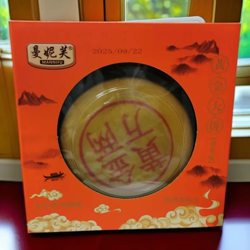 【曼妮芙】黄金大饼1盒（25年12月21日到期）