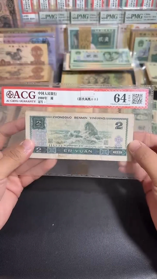 退市 原票六号专属链接 10张