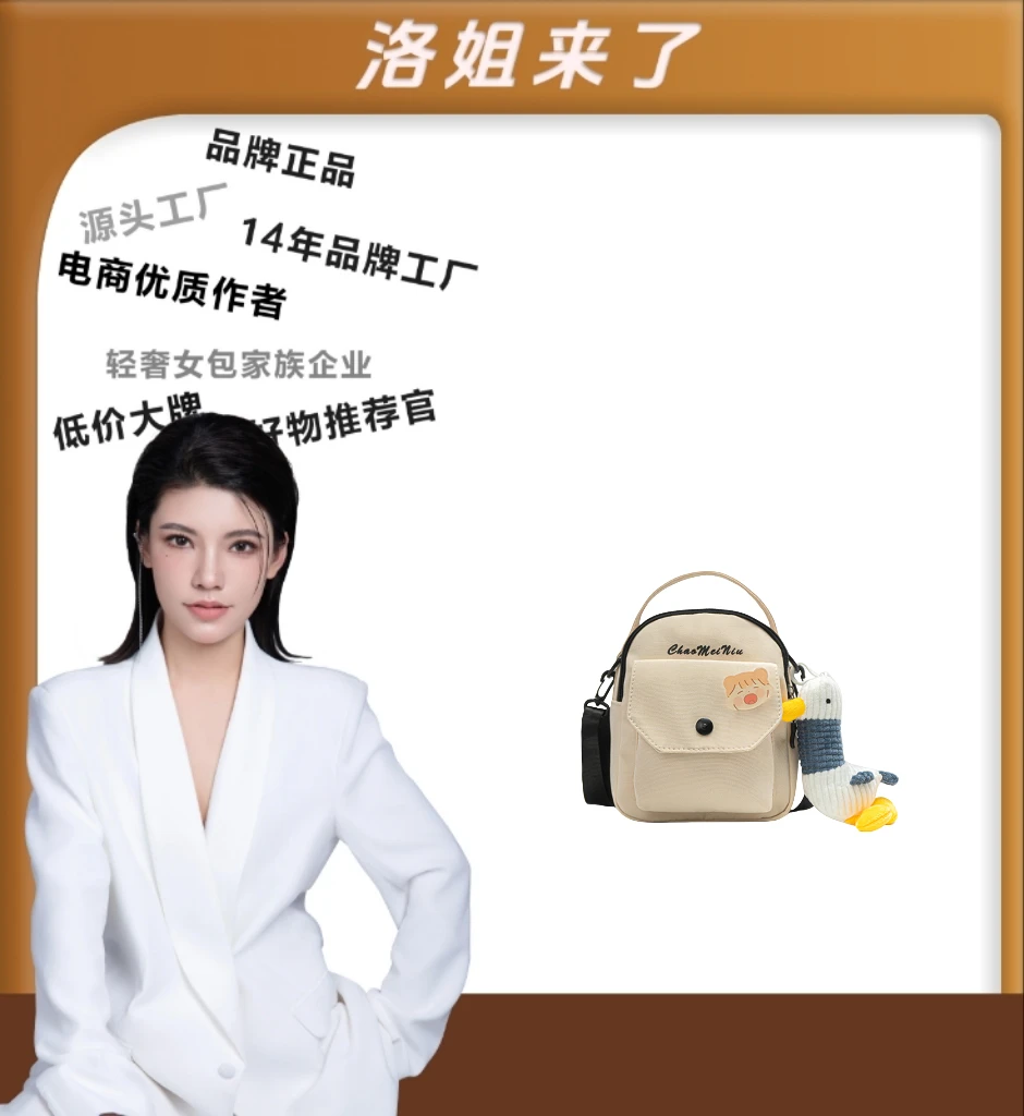 【洛洛限定】可爱软妹少女感斜挎包韩国ins简约复古学生帆布小包