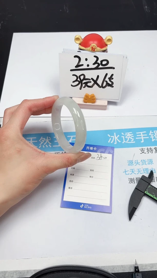 【闪购商品】石英质玉手镯未镶嵌380-57.1