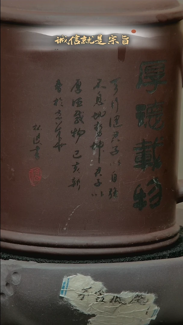 茶杯紫砂亿***?653041305415341