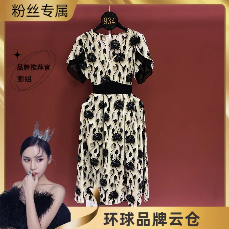 【彭姐】2025夏季轻奢新款法式长裙显瘦优雅黑色连衣裙子女D1402