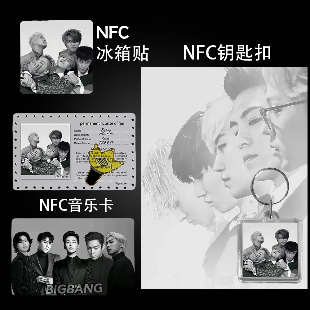 追星礼物送朋友Bigbang周边应援物料追星必备小卡抽抽乐