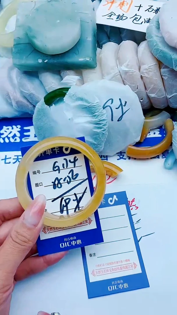 石英质玉手镯未镶嵌G174+55-56