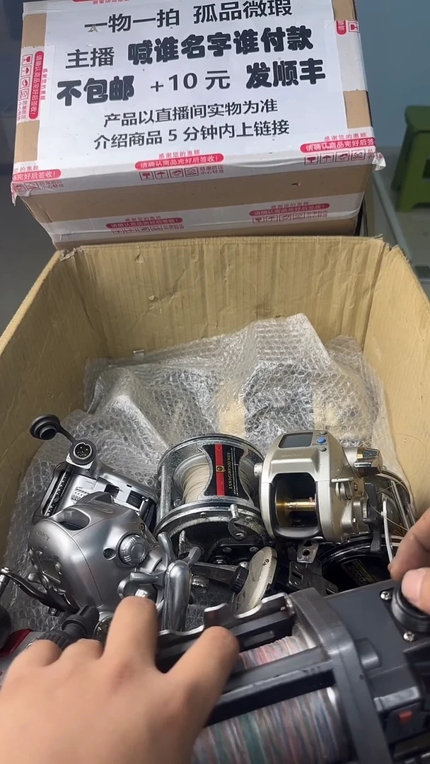 懂****展一物一拍 孤品微瑕 以直播间展示为准 如有拆卸不退换