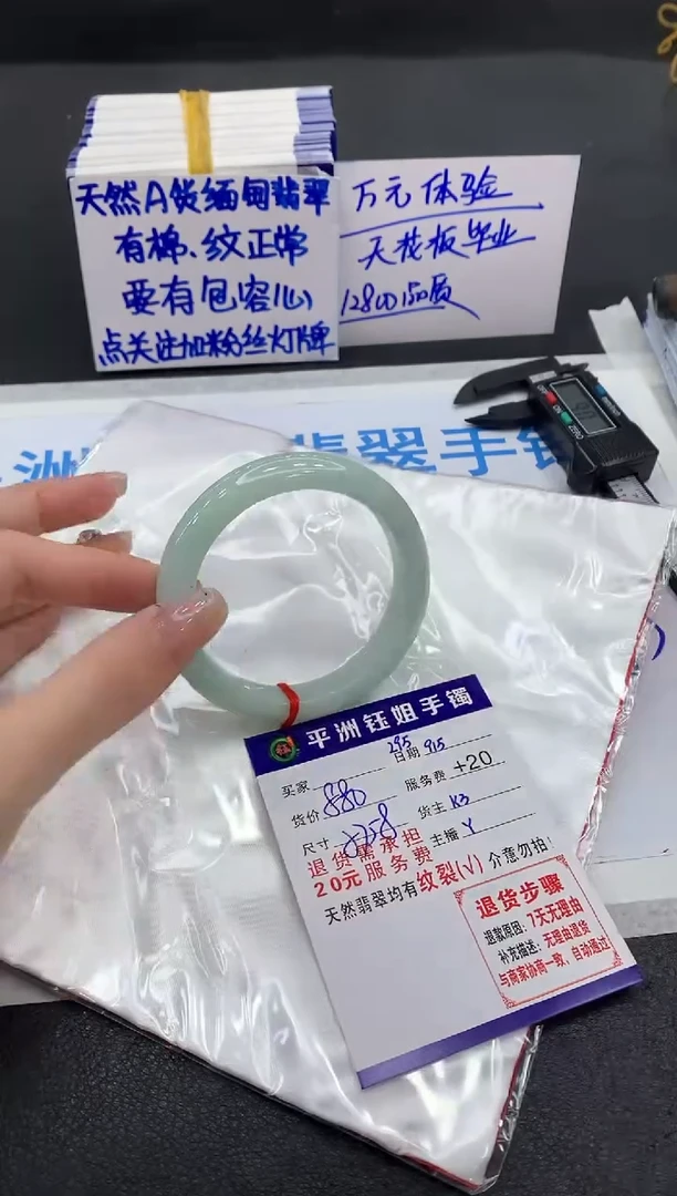 未镶嵌手镯翡翠11111111