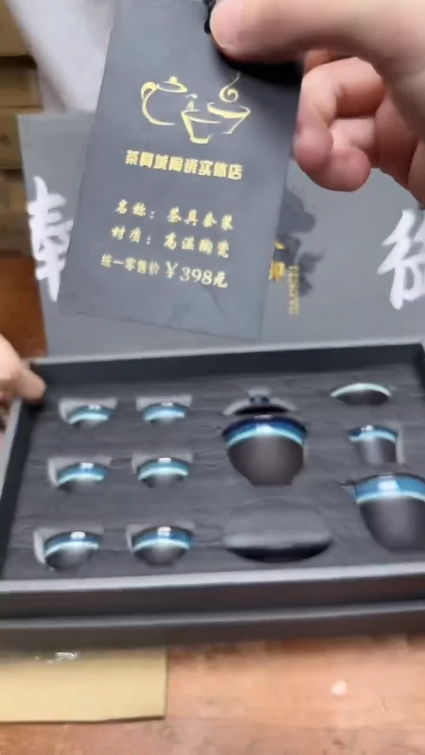 瓷片其他精品茶具@@@@@@@@@@@@