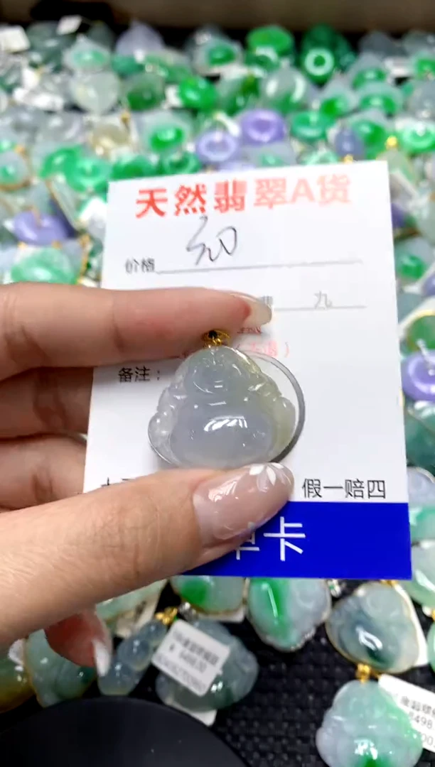 【闪购商品】翡翠颈饰18K金镶嵌1111111111111