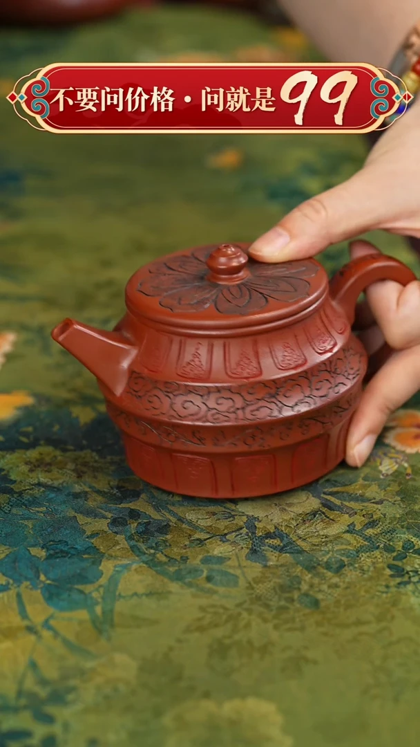 茶壶紫砂宜兴紫砂