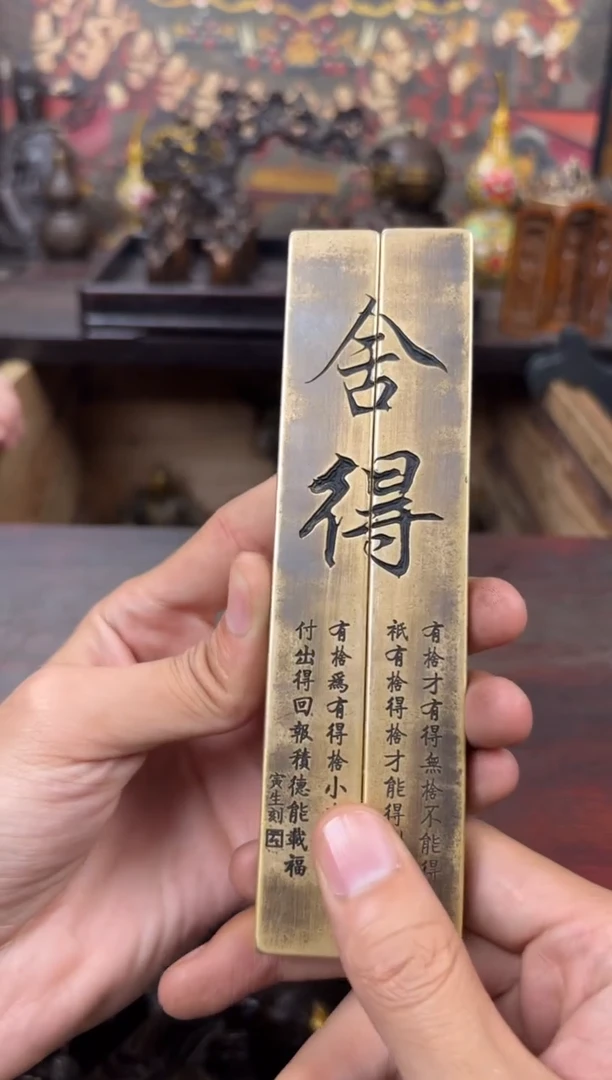 百福铜专属精选链接