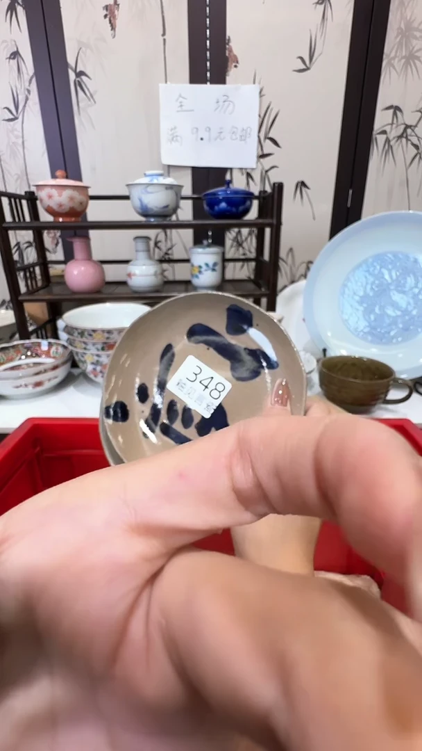碟日本回流瓷器捡漏