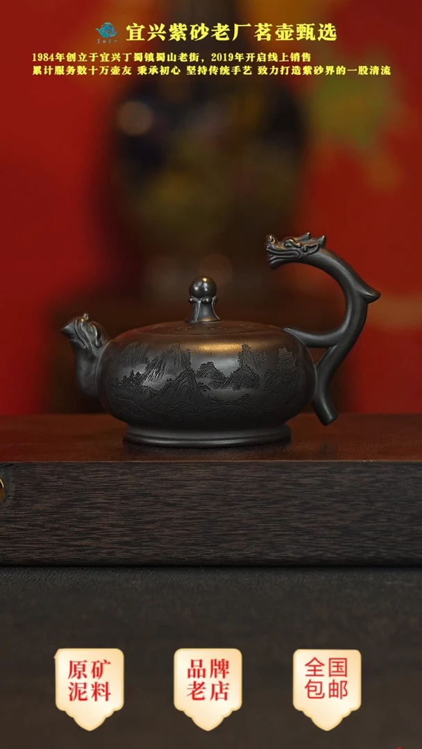 【闪购商品】紫砂茶壶宜兴茗壶正品高端紫砂壶