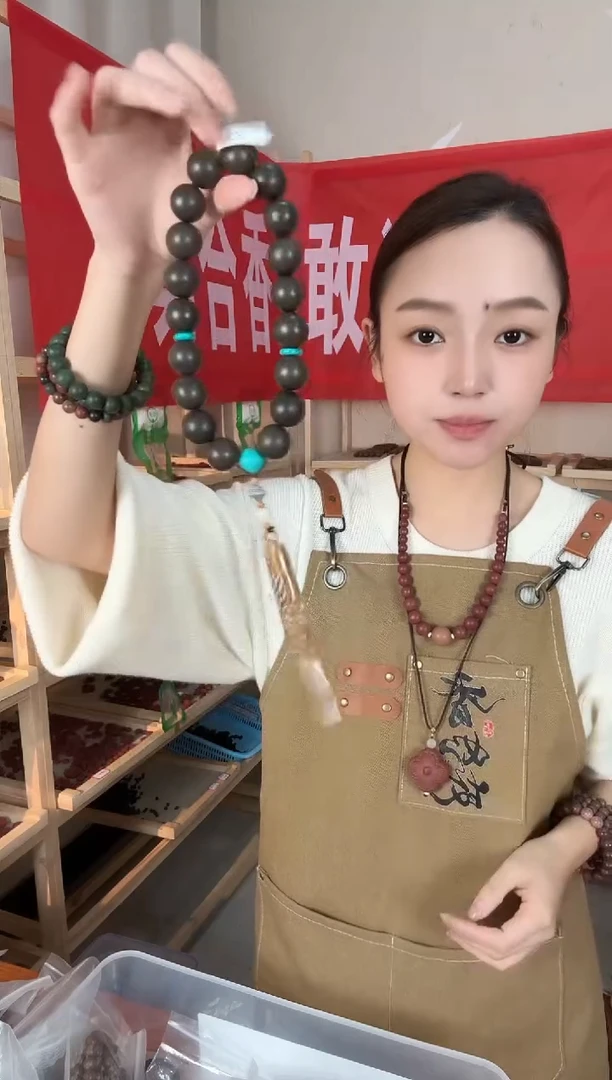 泥塑微瑕尼木藏香1.8手持