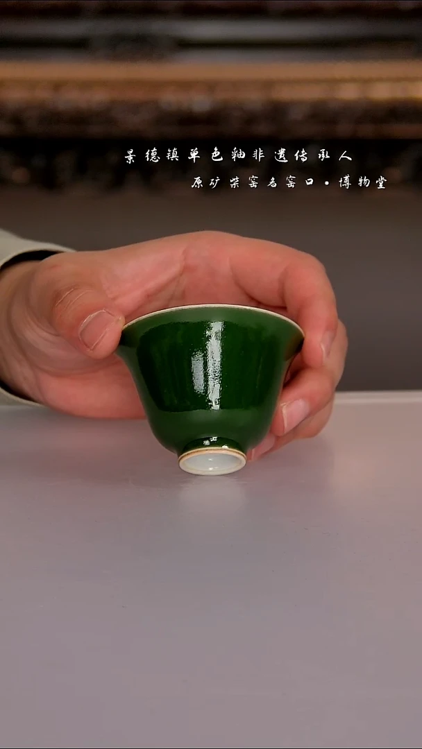 13博物堂原矿柴窑单色釉