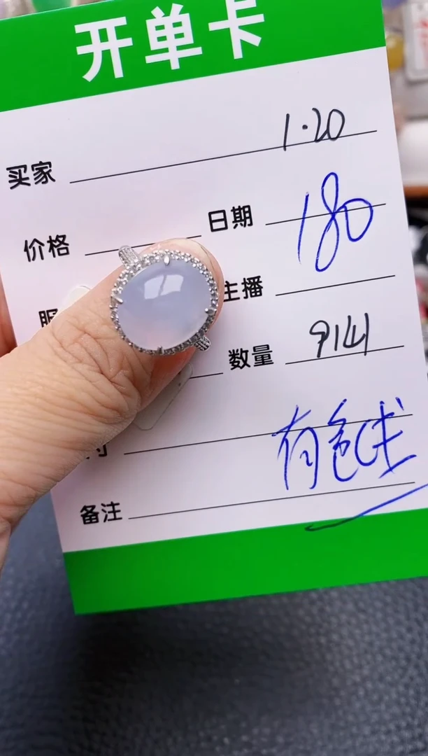 【闪购商品】翡翠戒指银S925镶嵌/9141