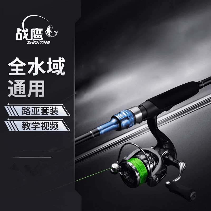 <魅影蓝纺车轮套装>新手碳素路亚竿直柄纺车远投抛竿海竿路滑鲈鱼