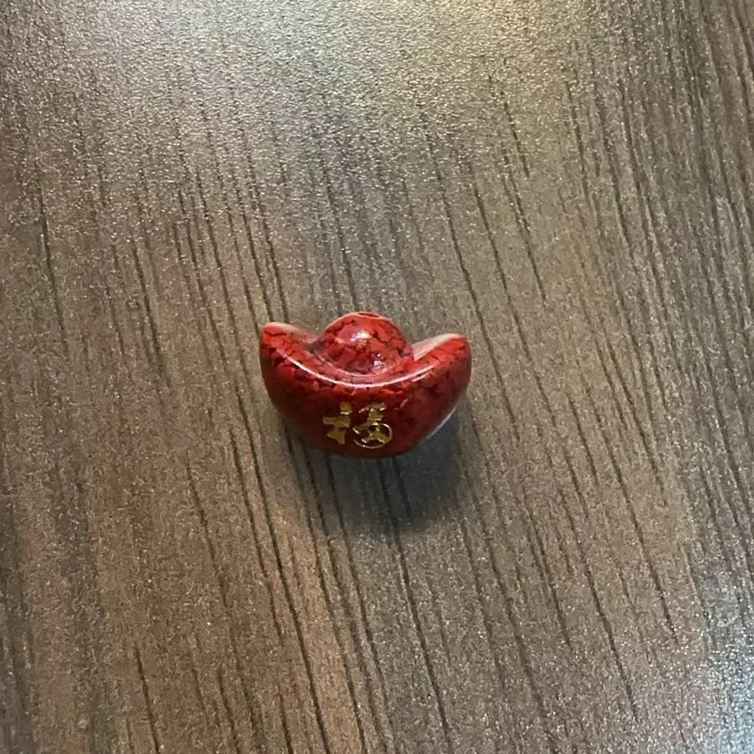 含辰砂工艺品晶体砂小元宝散珠配件（烫金工艺）