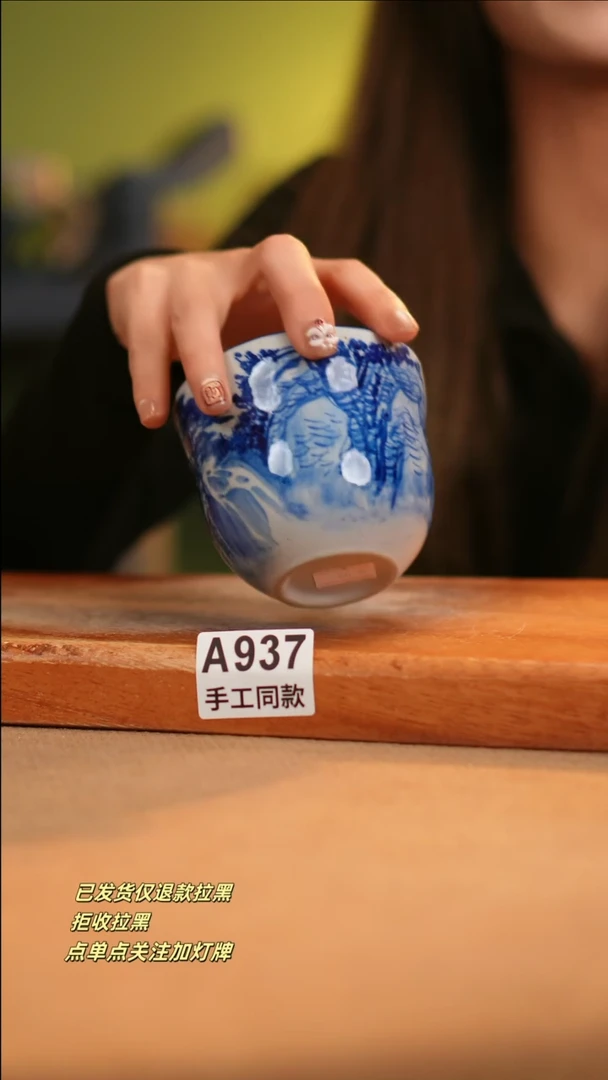 【闪购商品】其他A937窑林瓷业陶瓷陶瓷