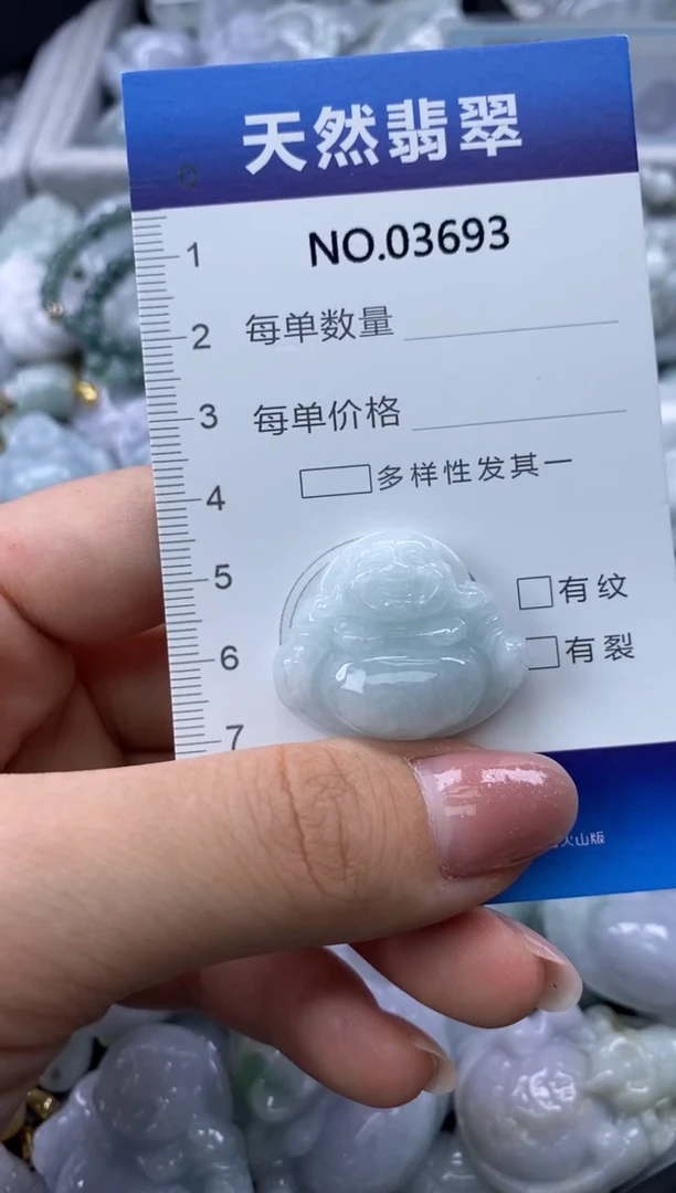 翡翠未镶嵌颈饰缅甸A货翡翠03693