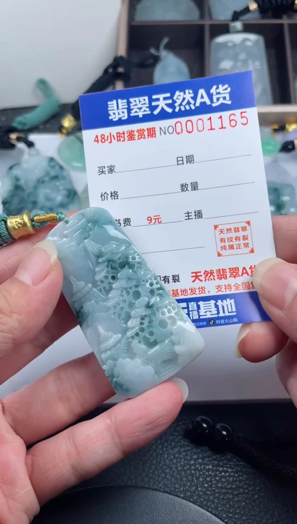 颈饰未镶嵌翡翠