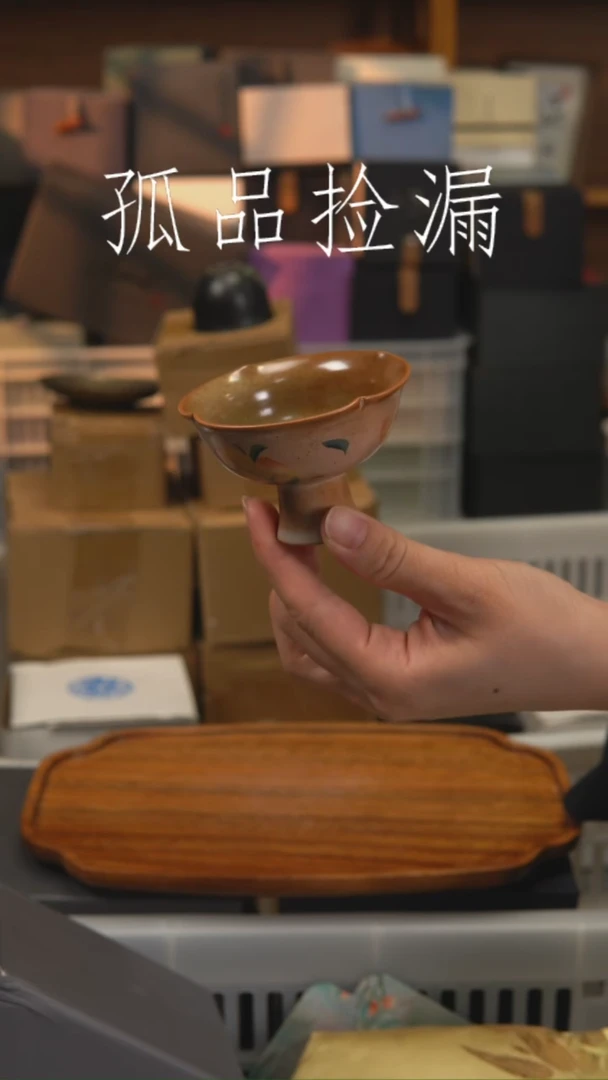 茶器茶器茶器茶器