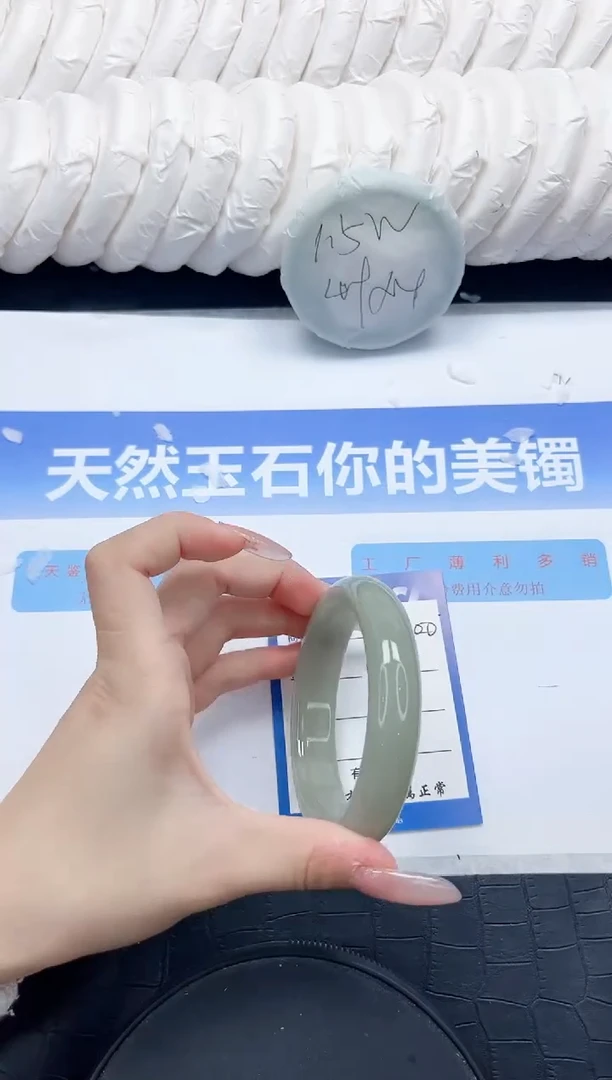 未镶嵌手镯石英质玉100-60