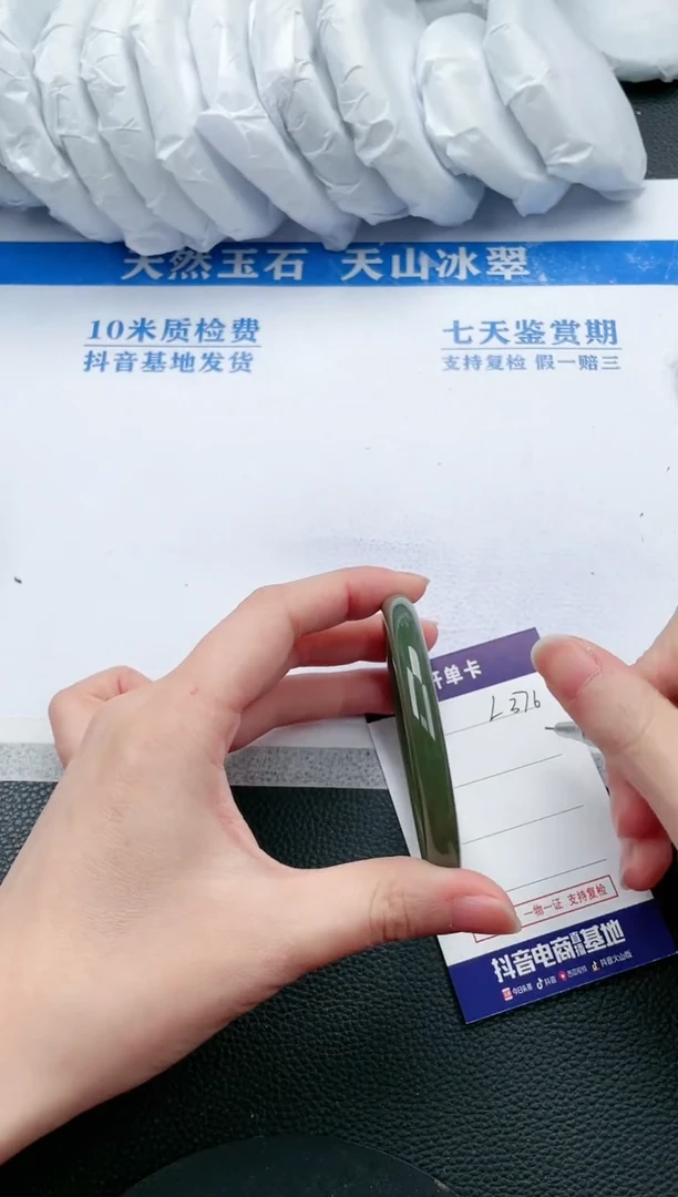 【闪购商品】和田玉手镯未镶嵌L376