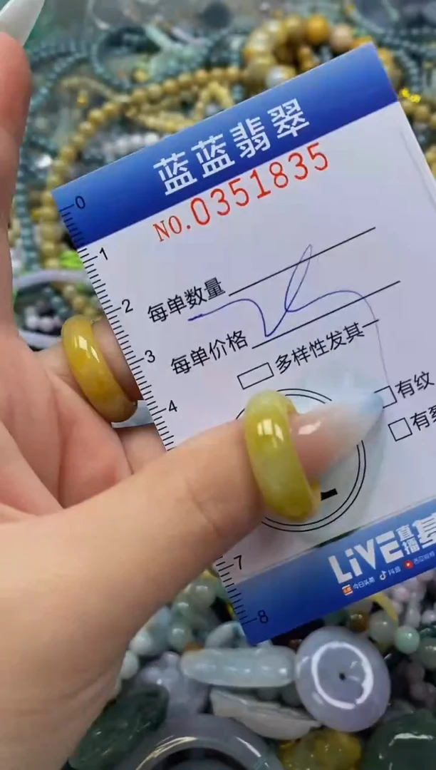 颈饰未镶嵌翡翠闪购0351835