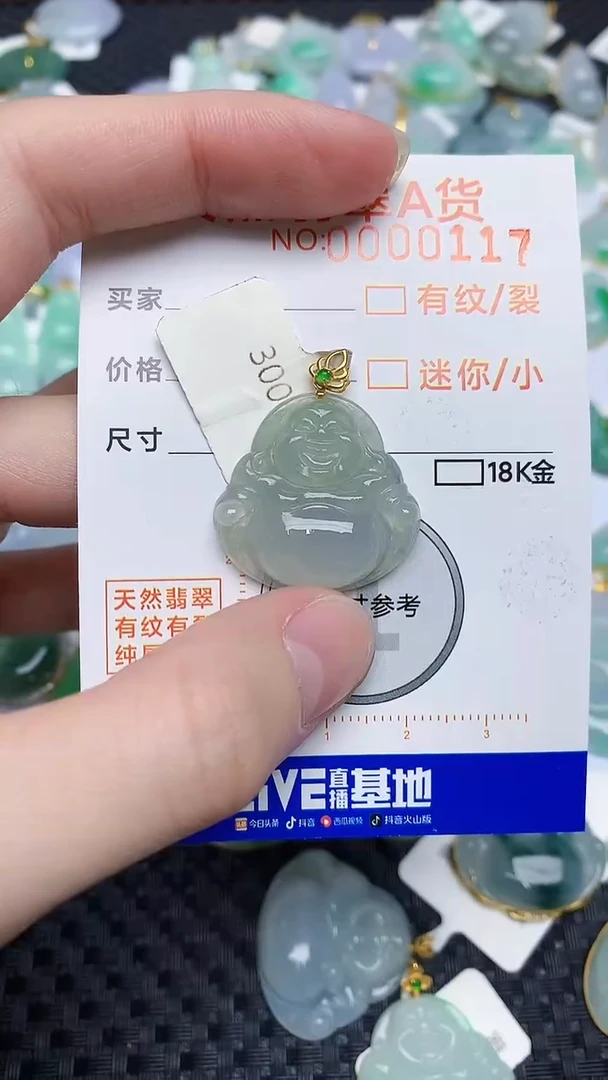 【闪购商品】翡翠颈饰18K金镶嵌45345345345
