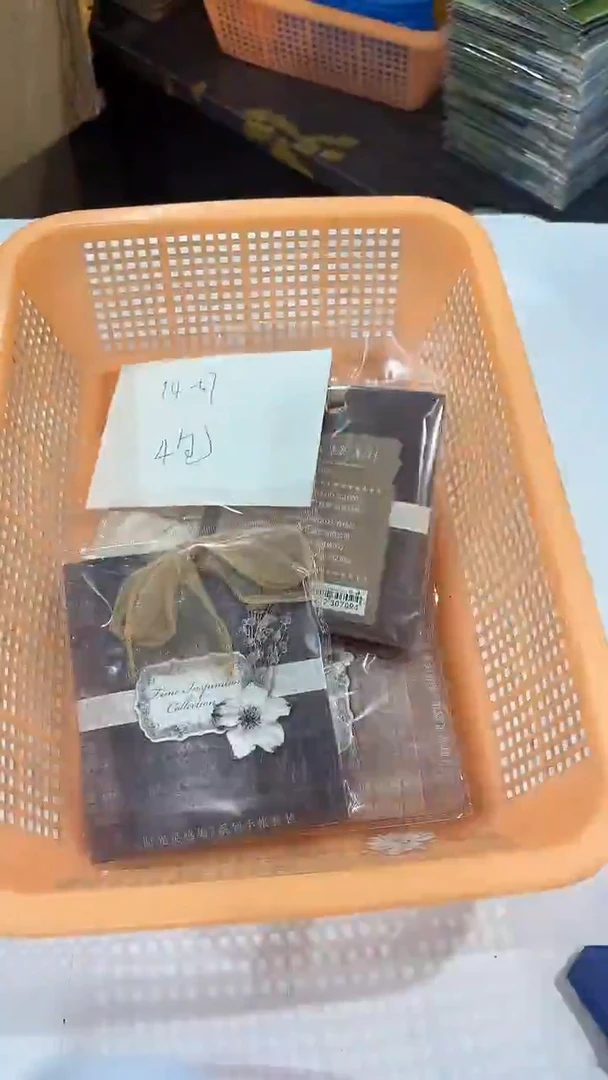 14-57  时光灵感集 4包